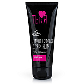 Ты и Я - Гель-любрикант MiniMini для женщин 50г. (Биоритм) Ты и Я - Гель-любрикант MiniMini для женщин 50г. (Биоритм)