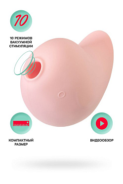 Вакуум-волновой стимулятор клитора Qli Chick, розовый