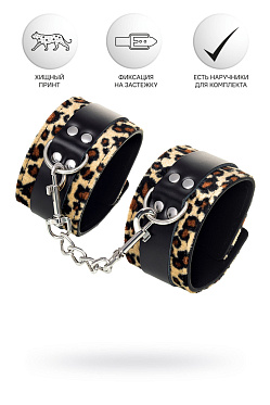 Поножи Anonymo #0152, PU кожа, леопардовые