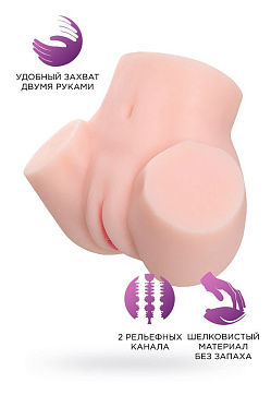 Мастурбатор Juicy Pussy Adele