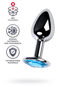 Анальная втулка классическая серебристая с голубым кристаллом (S)