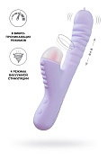 Вибратор JOS Spinny, с функцией Up&Down, фиолетовый Вибратор JOS Spinny, с функцией Up&Down, фиолетовый