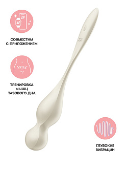 Вагинальные шарики Satisfyer Love Birds 1 с вибрацией, App connect,  белые