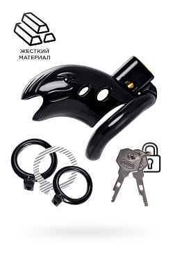 Пояс верности мужской Black&Red, ABS пластик, черный