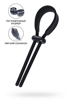 Лассо на пенис Keb, силикон, черное, 14 см.